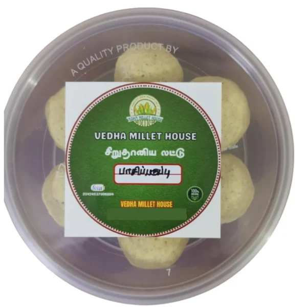 PASIPARUPPU LADDU 250G - VEDHA MILLET