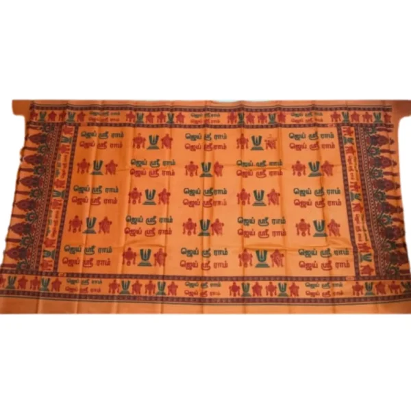 TEMPLE TOWEL - POSITIVE CREATORS