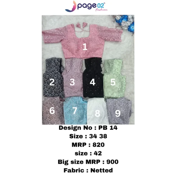 NETTED PADDED BLOUSE - PAGE02