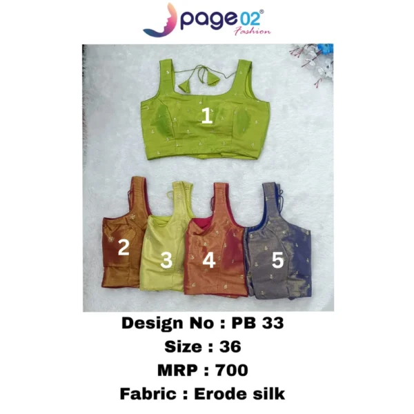 ERODE SILK PADDED BLOUSE - PAGE02
