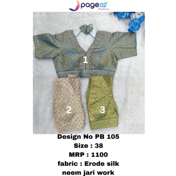 ERODE SILK NEEM JARI WORK PADDED - PAGE02