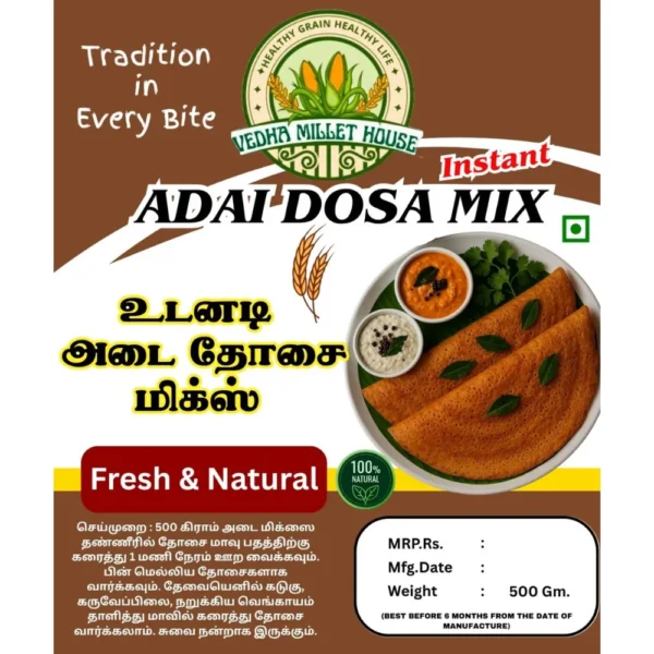 ADAI DOSAI MAAVU - VEDHA MILLET