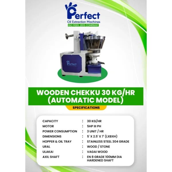 PREMIUM SS 304-AUTOMATIC WOODEN COLD PRESS OIL MACHINE 30 KG/HR- CAPACITY - PERFECT ENGINEERINGS