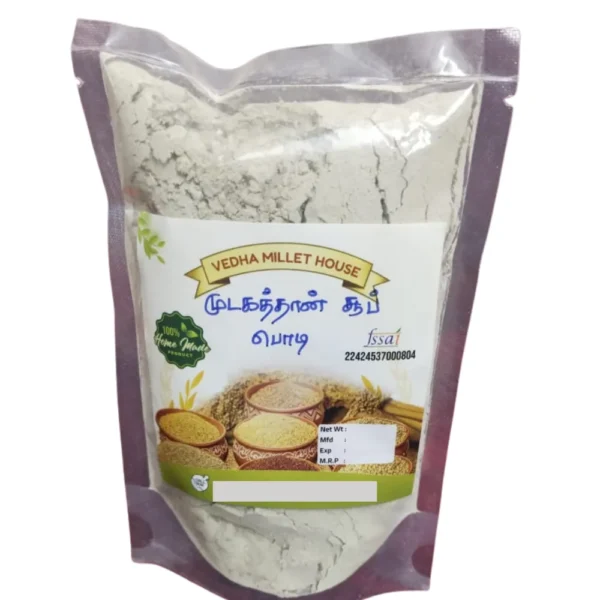 MUDAKATHAN SOUP PODI 100G - VEDHA MILLET