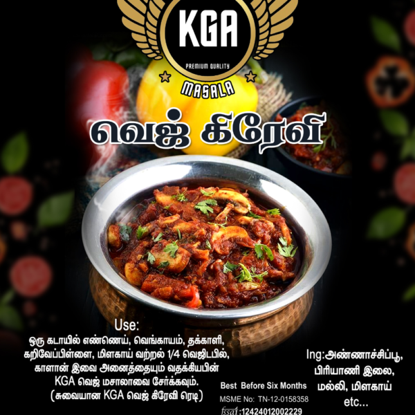 Veg gravy masala 20gm - KGA MASALA