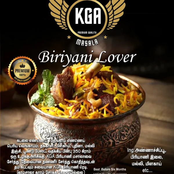 Biriyani masala 10gm - KGA MASALA