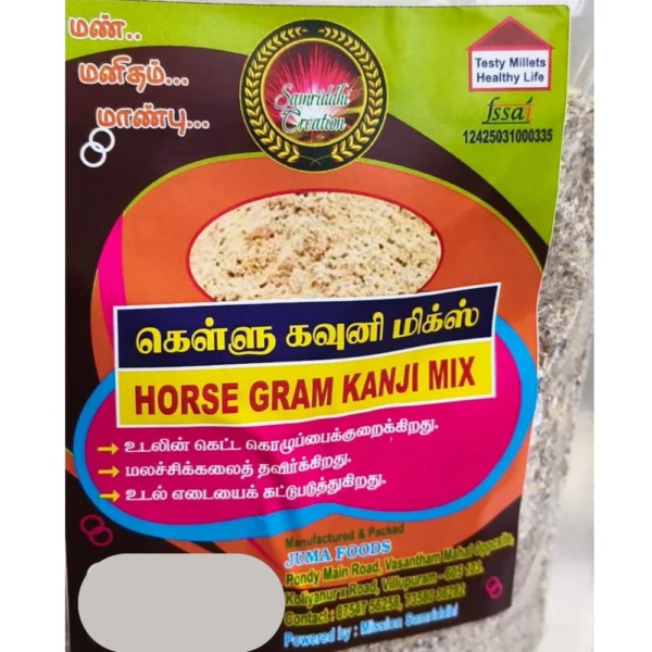 HORSE GRAM KANJI MIX - SAMRUTHI GARMENS