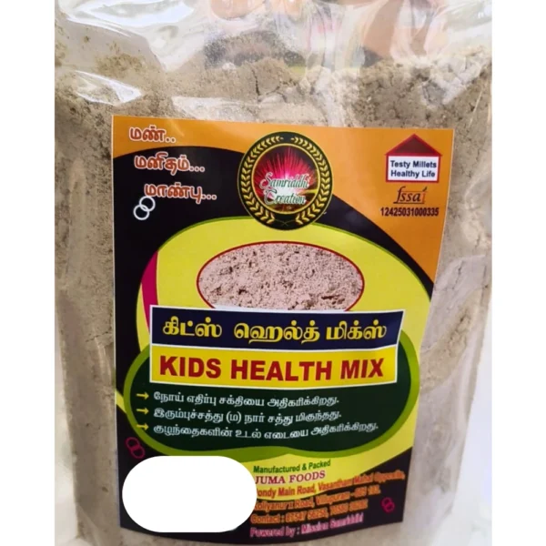KIDS HEALTH MIX - SAMRUTHI GARMENS