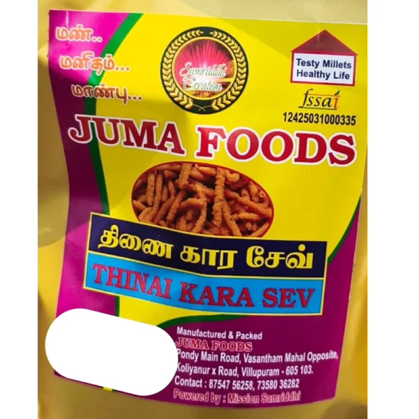 THINAI KARA SEV - SAMRUTHI GARMENS